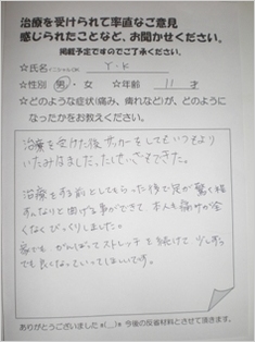 CIMG1635.JPGs.JPG