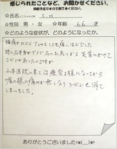 CIMG0587a.JPG