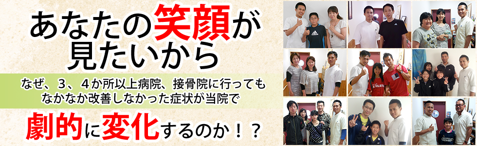 シーバー病 骨端症 踵の痛み 成長痛