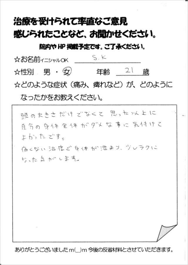 12.3.8e.jpg