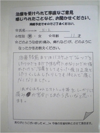 CIMG1802.JPG
